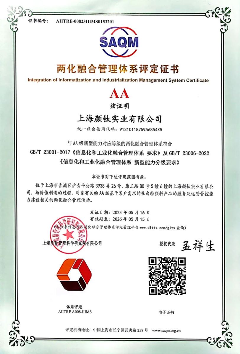 尊龙凯时·(中国) 官网注册入口