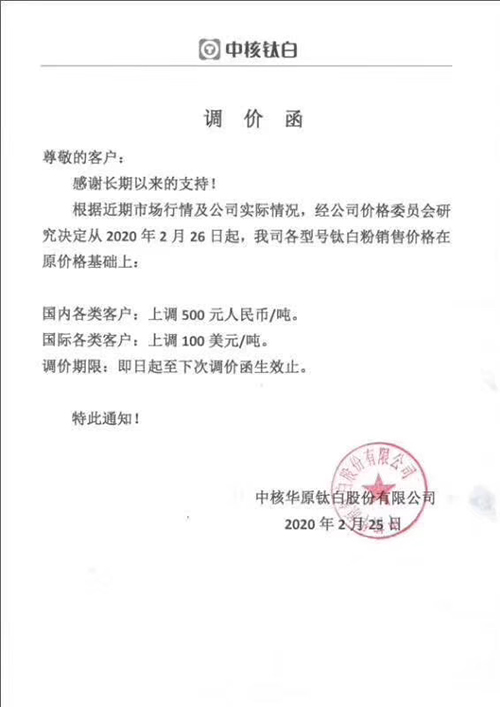 尊龙凯时·(中国) 官网注册入口