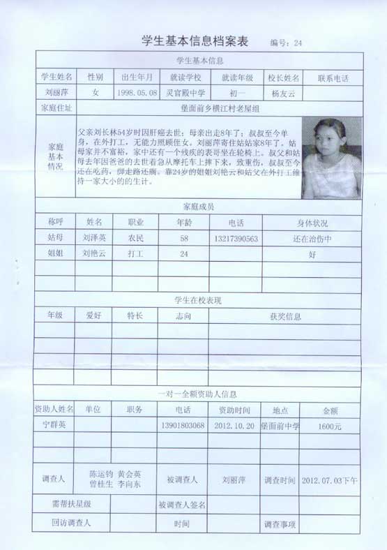 尊龙凯时·(中国) 官网注册入口