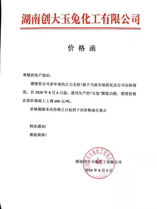 尊龙凯时·(中国) 官网注册入口