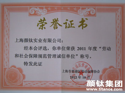 尊龙凯时·(中国) 官网注册入口