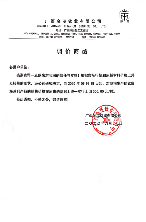 尊龙凯时·(中国) 官网注册入口