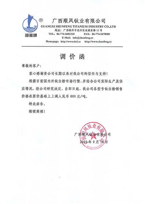尊龙凯时·(中国) 官网注册入口