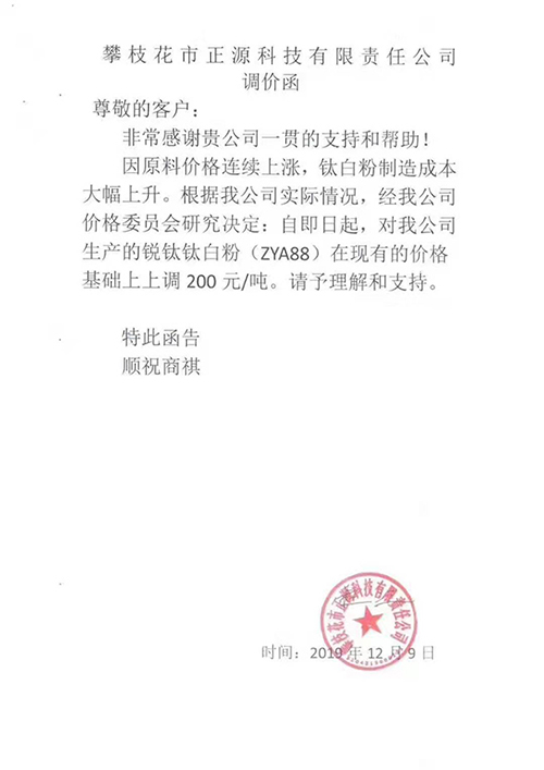 尊龙凯时·(中国) 官网注册入口