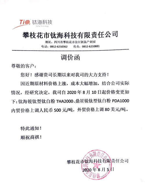尊龙凯时·(中国) 官网注册入口