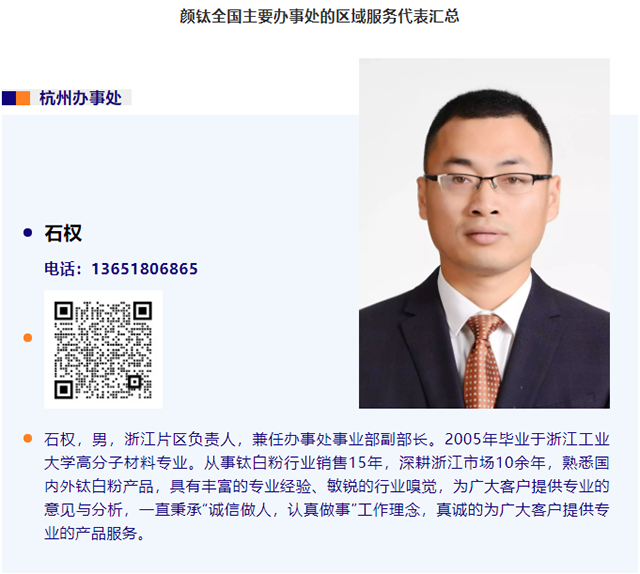 尊龙凯时·(中国) 官网注册入口