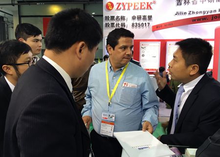 尊龙凯时·(中国) 官网注册入口